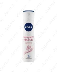 Nivea հոտազերծիչ սփրեյ կանացի մարգարտե գեղեցկություն 150մլ