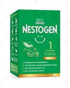 Nestogen N1 կաթնախառնուրդ 600գ