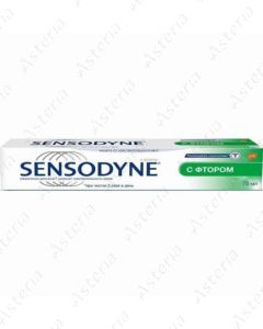 Sensodyne Ֆտորով 75մլ