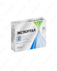 Էքսպորտալ փաթեթ 10գ N10