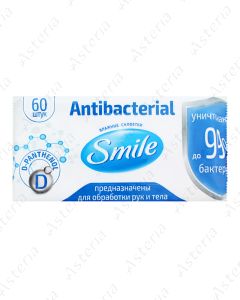 Smile antibacterial խոնավ անձեռոցիկ N60