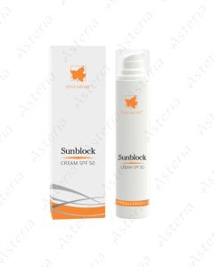 Էստե Նատյուր Sunblock SPF 50 կրեմ 50մլ