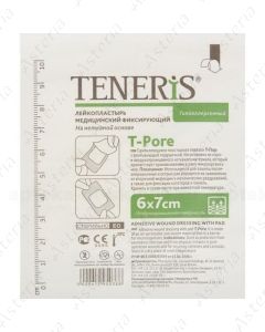 Սպեղանի Teneris 6x7սմ N1 