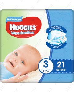 Huggies Ultra Comfort N3 տակդիր տղա 5-9կգ N21