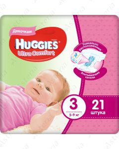 Huggies Ultra Comfort N3 տակդիր աղջիկ  5-9կգ N21