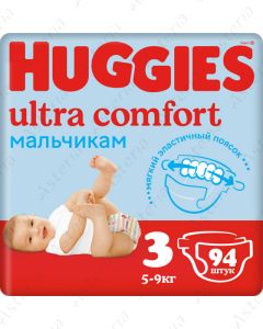Huggies Ultra Comfort N3 տակդիր տղա 5-9կգ N94