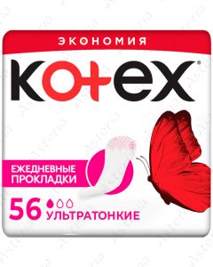 Kotex ամենօրյա միջադիր Slim N56	