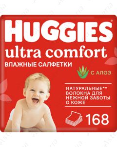 Huggies խոնավ անձեռոցիկ Ultra Comfort Aloe 2+1 անվճար