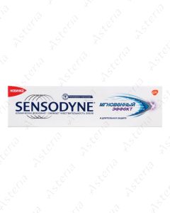 Sensodyne Արագ էֆեկտ 75մլ