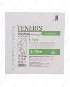 Սպեղանի Teneris 8x10սմ N1