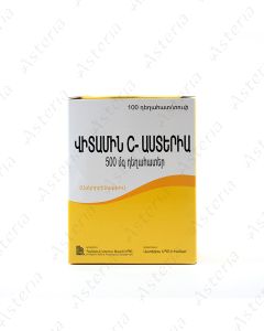 Վիտամին C Աստերիա դհտ 500մգ N100