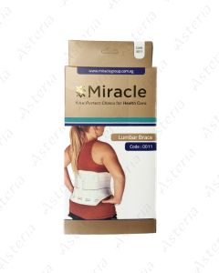 Miracle 0011 XSmall Գոտկային գոտի 