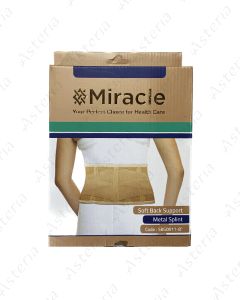 Miracle SBS0011-8 2XLarge Մեջքի փափուկ օրթոպեդիկ գոտի