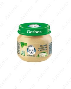 Gerber խյուս ծաղկակաղամբ  80գ