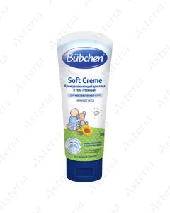 Bubchen Soft cream փափկեցնող կրեմ 75մլ