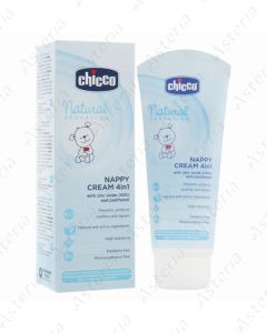 Chicco Natural Nappy cream 4in1 տակդիրից առաջ ցինկով 100մլ