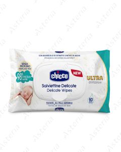 Chicco խոնավ անձեռոցիկ փականով N60