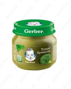 Gerber խյուս բրոկոլի 80գ