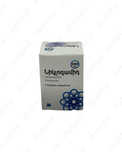 Նիկլոզամիդ դհտ ծամելու 500մգ N4