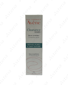 Avene Cicalfate+ մաքրող շիճուկ կորեկցիա 30մլ