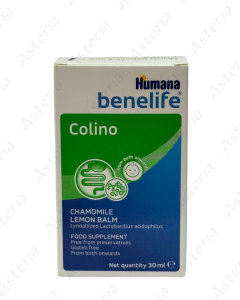 Humana benelife Կոլինո 30մլ