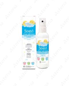 Soavi ցինկ օքսիդի ցողաշիթ մանկական 100մլ 6806