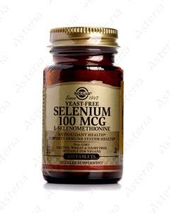 Solgar Selenium 100mg tablets N100