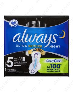 Always pads Ultra Night Extra N7