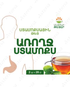 Anthon's Tea Healthy Stomach 2g N20