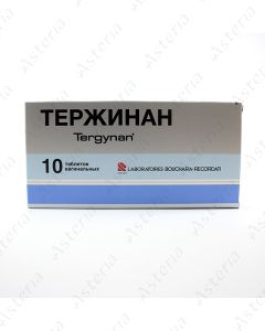 Tergynan vaginal tablets N10