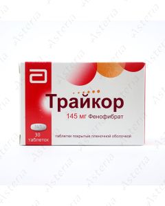 Tricor coated tablets 145mg N30