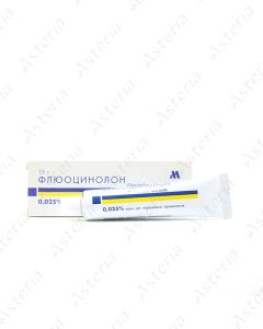 Fluocinolone ointment 0.025%- 15g
