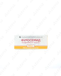 Furosemide tablets 40mg N50