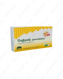 Apilak rectal biosuppositories 5mg N10