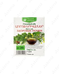 Healthy Kidneys tea 2g N10