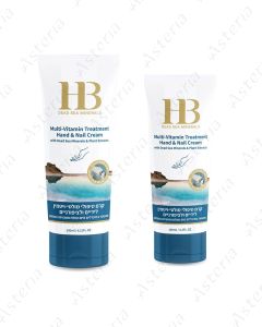 HB multi-vitamin treatment Hand & Nail cream 100ml 43434