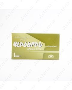 Glycerine suppositories 2.11 N10