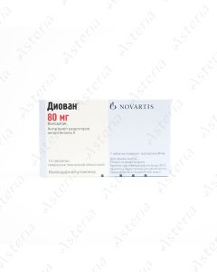 Diovan coated tablets 80mg N14