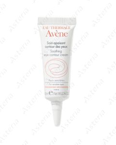 Avene soothing cream around eyes 10ml