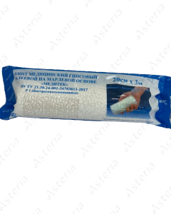 Plaster bandage 20cmX3m