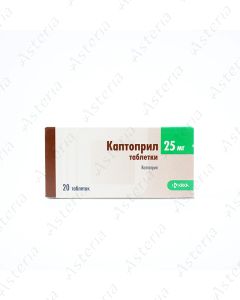 Captopril tablets 25mg N20