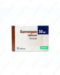 Captopril tablets 50mg N20