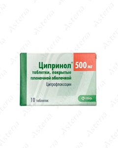 Ciprinol coated tablets 500mg N10