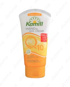 Kamill Q10 for nails 75ml