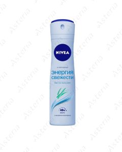 Nivea deodorant spray pearl beauty 150ml