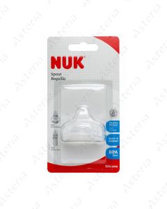 Nuk nipple silicone for cup N1