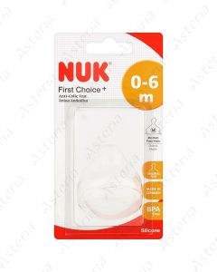 Nuk Pacifier Bottle Silicone First Choice M 0-6M+ N1