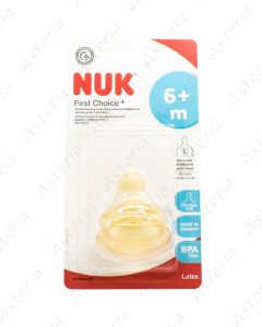 Nuk Pacifier Bottle Silicone First Choice L 0-6M+ N1