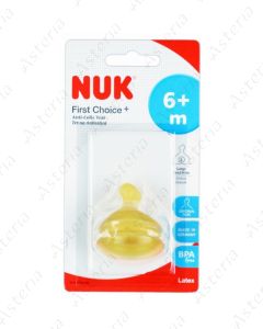 Nuk Pacifier Bottle Latex First Choice M 6M+ N1