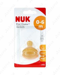 Nuk Pacifier Bottle Latex First Choice M 0-6M+ N1